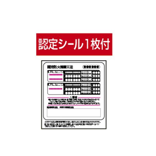 スリーブ1(共住区画用) ＜MTKS-S1-K＞
