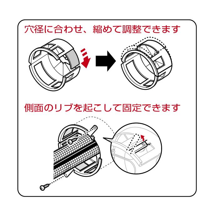 バックアップスリーブ 50・57mm充填用(フリータイプ) ＜MTKS-FBF＞