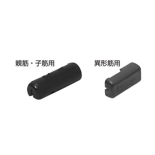 端面キャップ ＜SRM6-C＞