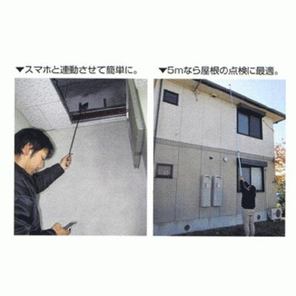 カメ棒 ＜5000AL＞