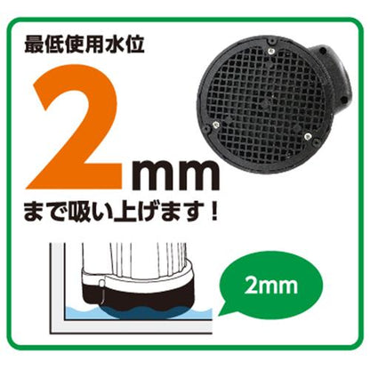 清水用水中ポンプ ＜PSP＞