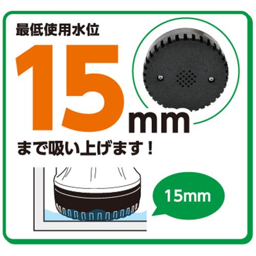 汚水用水中ポンプ ＜PSP＞