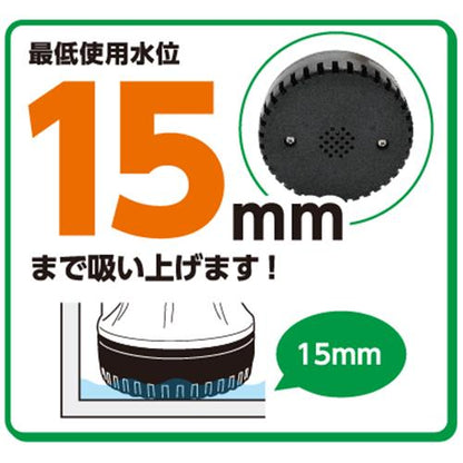 汚水用水中ポンプ ＜PSP＞