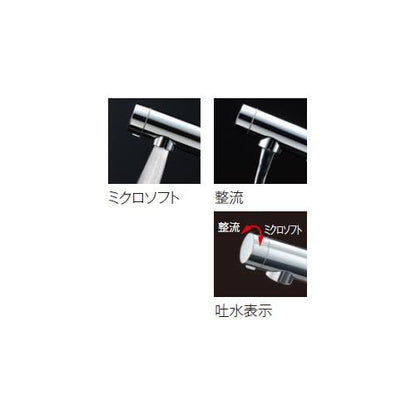 台付シングル混合水栓(エコシングル、吐水切替、共用) ＜TKS05304J＞