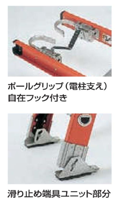 FRP製2連はしごGLDグラッド ＜GLD＞