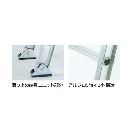 1連はしご1ALFアルフ ＜1ALF＞
