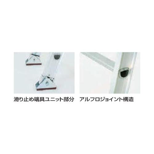 連結はしご1PRO-Rプロ ＜1PROR＞