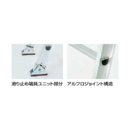 連結はしご1PRO-Rプロ ＜1PROR＞