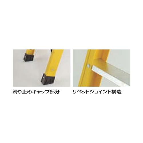 FRP製1連はしごFRP-1L ＜FRP1L＞
