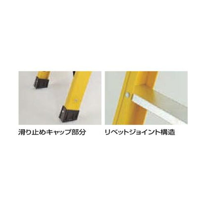 FRP製1連はしごFRP-1L ＜FRP1L＞