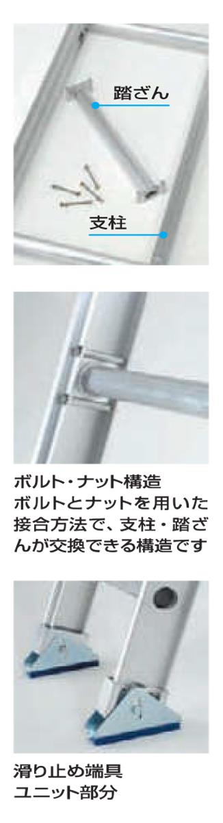 ユニット交換式1連はしごLLS ＜LLS＞