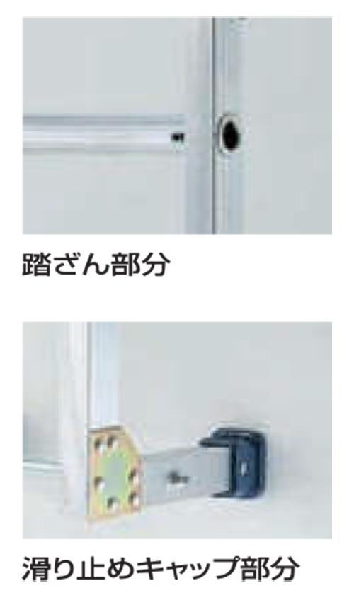 公団はしごSWC ＜SWC＞