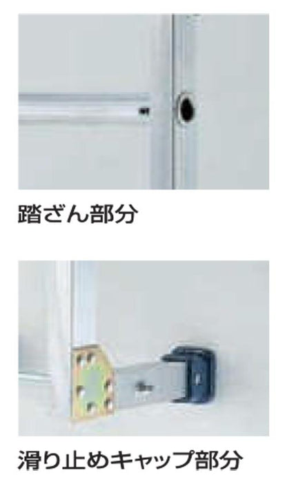 公団はしごSWC ＜SWC＞