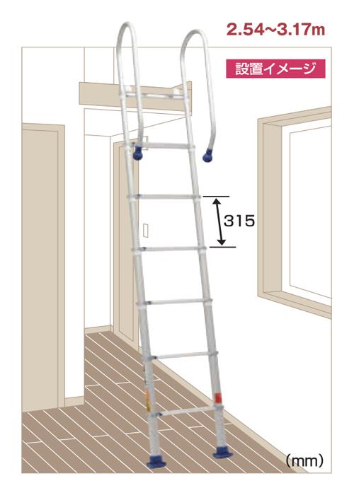 伸縮はしごSLT ＜SLT＞