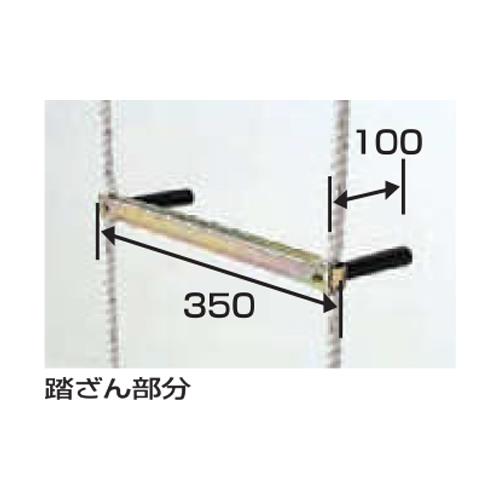 避難用ロープはしごEK ＜EK＞