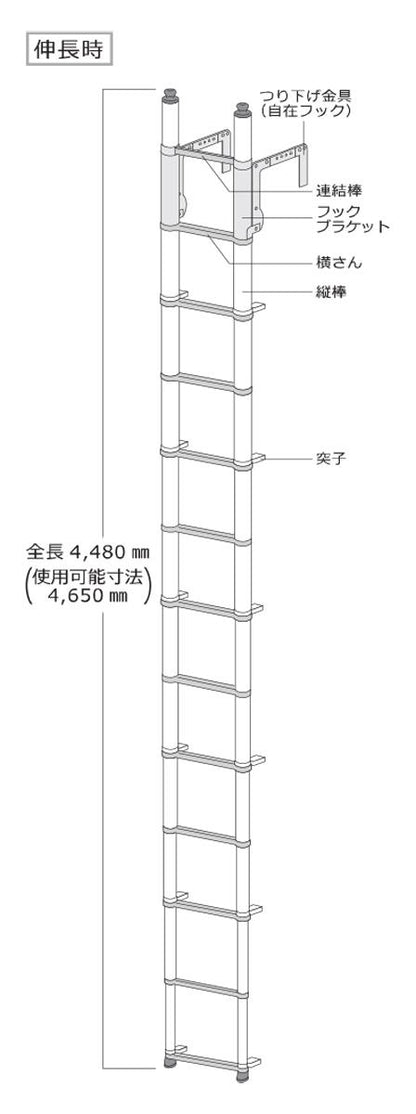 避難用伸縮はしご QQL国家検定合格品 ＜QQL38＞