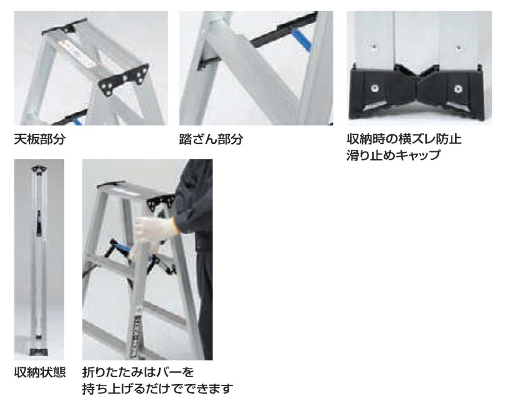 軽量専用脚立LMBEN-KEI ＜LM＞