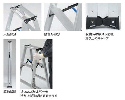 軽量専用脚立LMBEN-KEI ＜LM＞