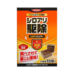 シロアリハンター 15個入 業務用