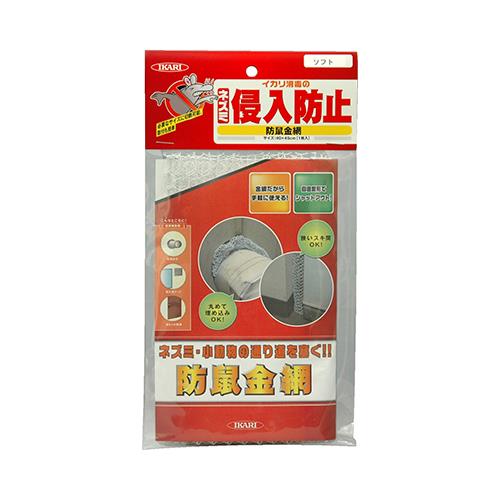 防鼠金網ソフト
