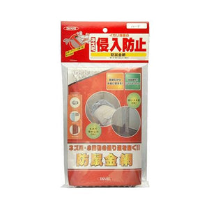 防鼠金網ハード