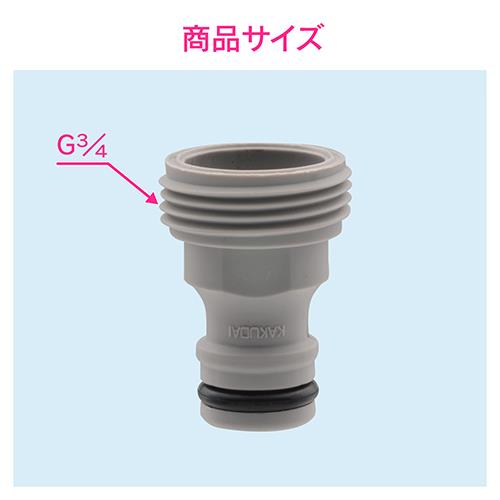 ネジニップル20 ＜GA-QA014＞