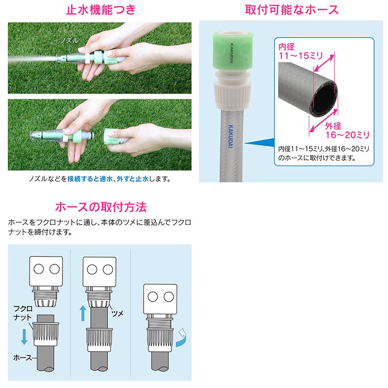 ホーストップ ＜GA-QA017＞