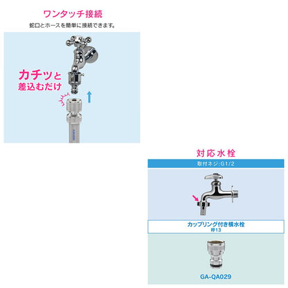 メタルネジ口金 ＜GA-QA029＞