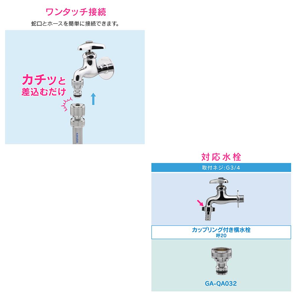 メタルネジ口金20 ＜GA-QA032＞