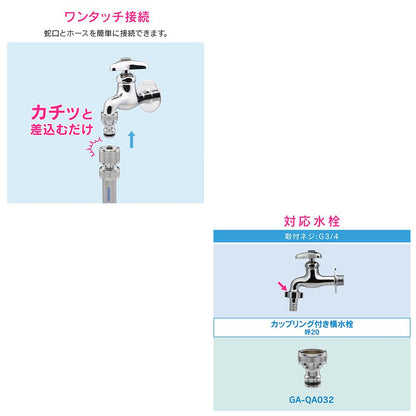 メタルネジ口金20 ＜GA-QA032＞