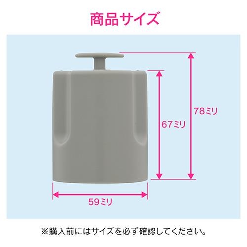 流し用トラップ防臭ワン ＜GA-PB062＞