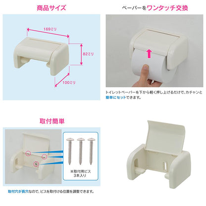 ワンタッチペーパーホルダー ＜GA-NC＞