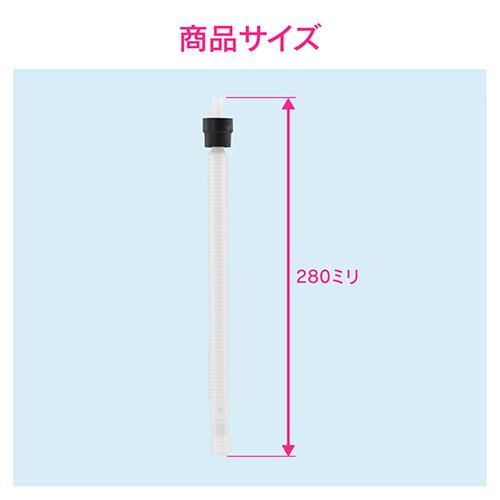 ロータンク手洗管ホース ＜GA-NG005＞