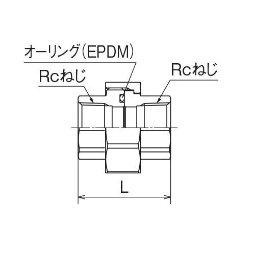 SFU2型 ユニオン オーリング式 ＜SFU2＞