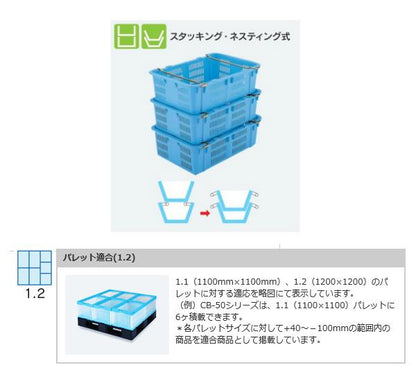HBコンテナ ＜HB-25＞