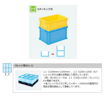 折りたたみコンテナー ＜CB-S61NR-Y＞