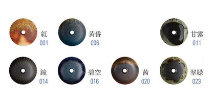 洗面器 ＜HW2024＞