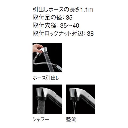 シングルワンホールスプレー混合栓 ＜K87121EJ-13＞