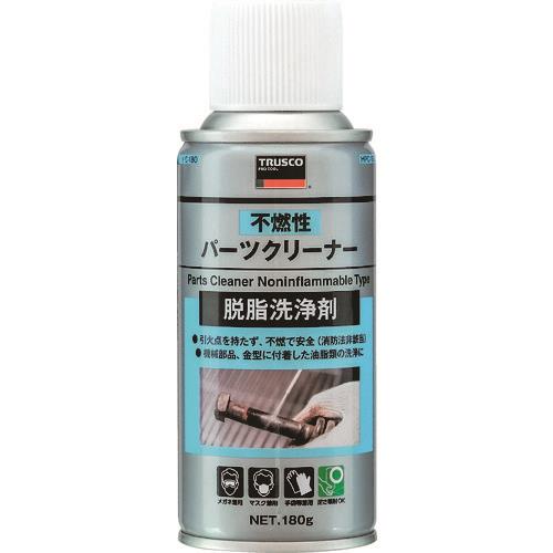 TRUSCO 不燃性パーツクリーナー 180g HPC-180 ＜HPC-180＞