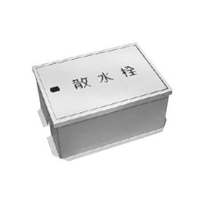 ステンレス製散水栓ボックス ＜SB3N＞