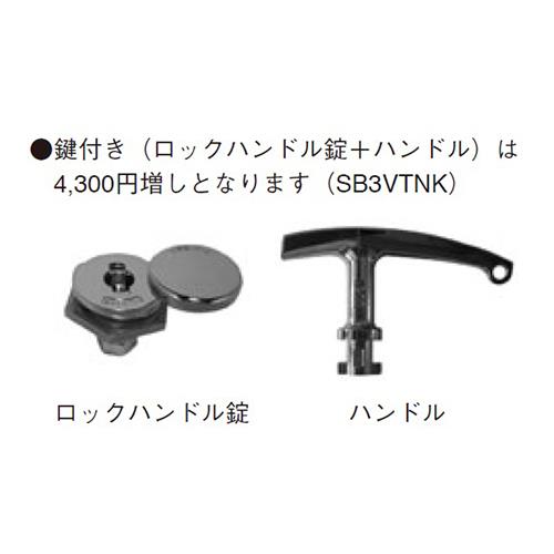 ステンレス製壁埋込型散水栓ボックス 蓋枠分離機能・アジャスト機能付き ＜SB3VTN＞