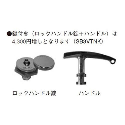 ステンレス製壁埋込型散水栓ボックス 蓋枠分離機能・アジャスト機能付き ＜SB3VTN＞