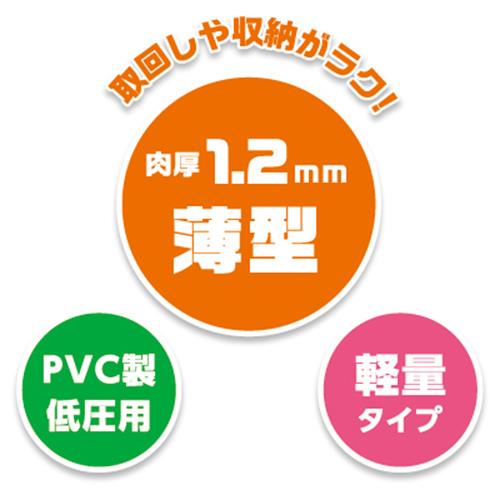プロスタイルツール ブルーライトホース ＜PBLL＞