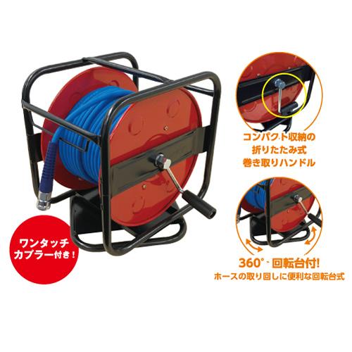 ソフトエアーホースリール ＜PSA＞