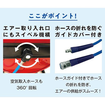 ソフトエアーホースリール ＜PSA＞
