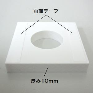 水栓取付補強プレート ＜M167HP＞