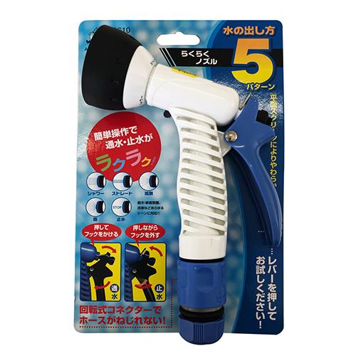 AQOWL AQ610 らくらくノズル ＜AQ610＞