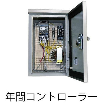 年間コントローラー(1系統用)