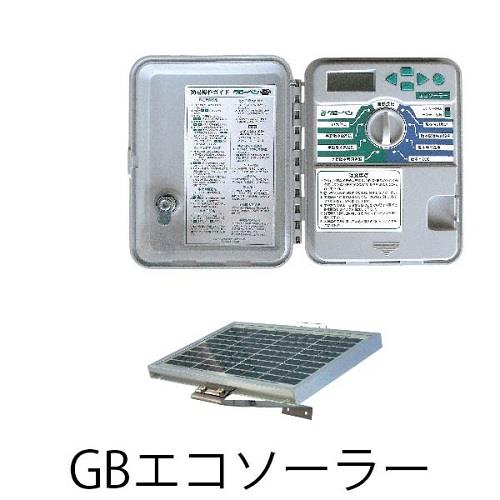 GBエコソーラーコントローラー(6系統用)