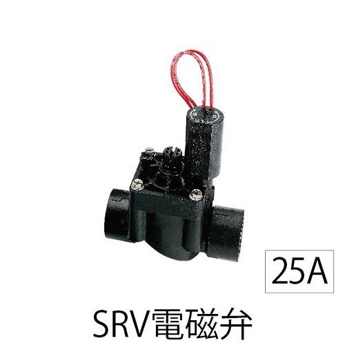 SRV電磁弁(プロC,年間用)AC24V